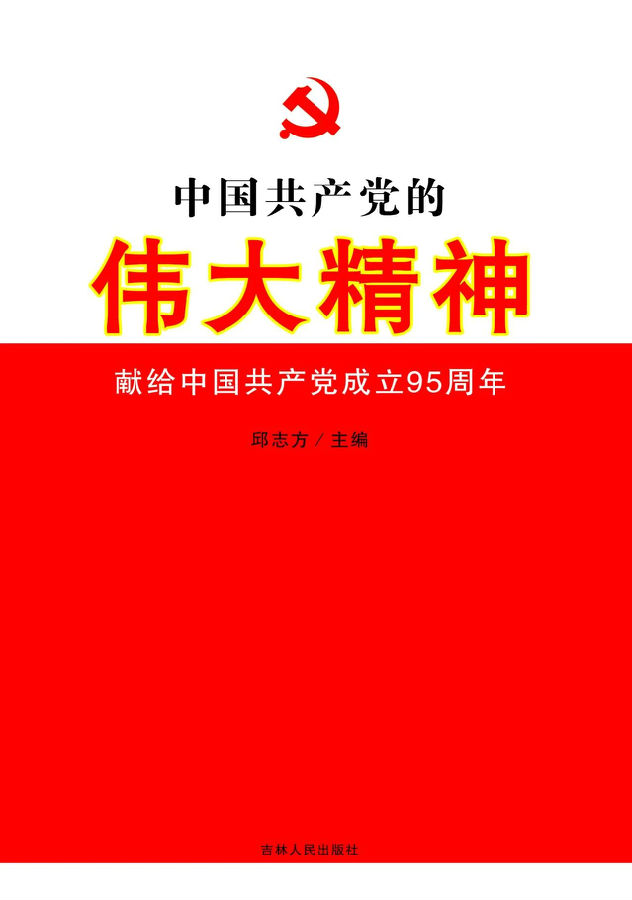 100.jpg